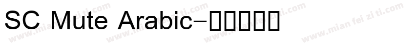 SC Mute Arabic字体转换